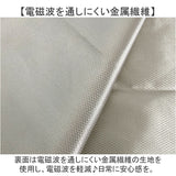 電磁波防止 ブランケット式 マタニティ 通販 電磁波遮断ウェア 電磁波防止エプロン 妊婦エプロン 電磁波シールド 電磁波対策ウェア マタニティエプロン マタニティウェア 妊婦服