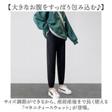 スウェット ジョガーパンツ マタニティ 通販 マタニティパンツ ジャージ マタニティジャージ パンツ ズボン 長ズボン マタニティウェア カジュアルパンツ ボトムス ポケット付き