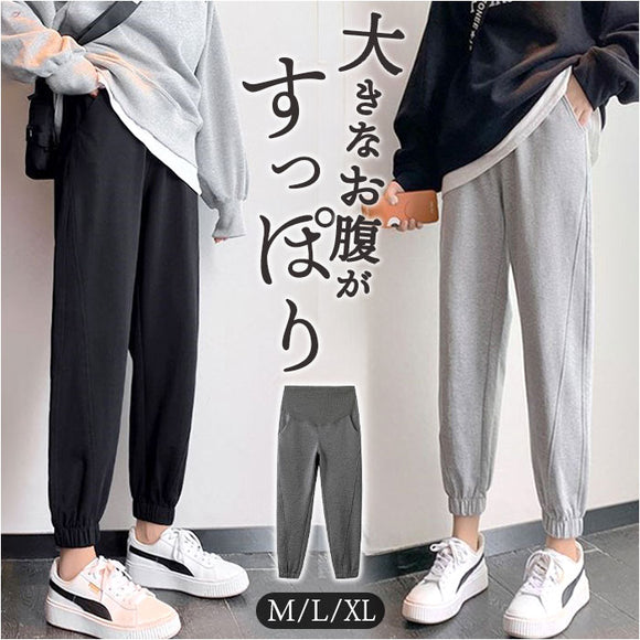 スウェット ジョガーパンツ マタニティ 通販 マタニティパンツ ジャージ マタニティジャージ パンツ ズボン 長ズボン マタニティウェア カジュアルパンツ ボトムス ポケット付き