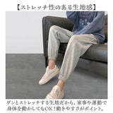 スウェット ジョガーパンツ マタニティ 通販 マタニティパンツ ジャージ マタニティジャージ パンツ ズボン 長ズボン マタニティウェア カジュアルパンツ ボトムス ポケット付き