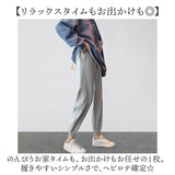 スウェット ジョガーパンツ マタニティ 通販 マタニティパンツ ジャージ マタニティジャージ パンツ ズボン 長ズボン マタニティウェア カジュアルパンツ ボトムス ポケット付き