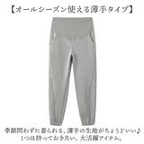 スウェット ジョガーパンツ マタニティ 通販 マタニティパンツ ジャージ マタニティジャージ パンツ ズボン 長ズボン マタニティウェア カジュアルパンツ ボトムス ポケット付き
