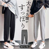 スウェット ジョガーパンツ マタニティ 通販 マタニティパンツ ジャージ マタニティジャージ パンツ ズボン 長ズボン マタニティウェア カジュアルパンツ ボトムス ポケット付き