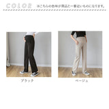 マタニティパンツ 妊婦 レディース ウエストゴム 通販 マタニティ パンツ マタニティワイドパンツ レギンス レギパン ルームウェア 妊婦服 マタニティウェア お腹サポート ゴム 調節可能