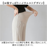 マタニティパンツ 妊婦 レディース ウエストゴム 通販 マタニティ パンツ マタニティワイドパンツ レギンス レギパン ルームウェア 妊婦服 マタニティウェア お腹サポート ゴム 調節可能