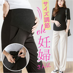 マタニティパンツ 妊婦 レディース ウエストゴム 通販 マタニティ パンツ マタニティワイドパンツ レギンス レギパン ルームウェア 妊婦服 マタニティウェア お腹サポート ゴム 調節可能