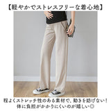マタニティパンツ 妊婦 レディース ウエストゴム 通販 マタニティ パンツ マタニティワイドパンツ レギンス レギパン ルームウェア 妊婦服 マタニティウェア お腹サポート ゴム 調節可能