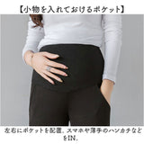 マタニティパンツ 妊婦 レディース ウエストゴム 通販 マタニティ パンツ マタニティワイドパンツ レギンス レギパン ルームウェア 妊婦服 マタニティウェア お腹サポート ゴム 調節可能