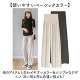 マタニティパンツ 妊婦 レディース ウエストゴム 通販 マタニティ パンツ マタニティワイドパンツ レギンス レギパン ルームウェア 妊婦服 マタニティウェア お腹サポート ゴム 調節可能