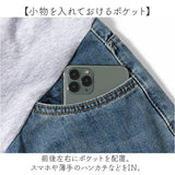 マタニティパンツ 妊婦 レディース デニム 通販 マタニティデニムパンツ デニムパンツ マタニティ パンツ ストレートパンツ マタニティズボン 長ズボン ズボン 妊婦服 マタニティウェア