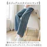 マタニティパンツ 妊婦 レディース デニム 通販 マタニティデニムパンツ デニムパンツ マタニティ パンツ ストレートパンツ マタニティズボン 長ズボン ズボン 妊婦服 マタニティウェア