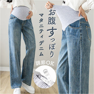 マタニティパンツ 妊婦 レディース デニム 通販 マタニティデニムパンツ デニムパンツ マタニティ パンツ ストレートパンツ マタニティズボン 長ズボン ズボン 妊婦服 マタニティウェア