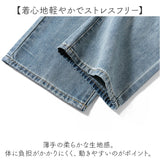 マタニティパンツ 妊婦 レディース デニム 通販 マタニティデニムパンツ デニムパンツ マタニティ パンツ ストレートパンツ マタニティズボン 長ズボン ズボン 妊婦服 マタニティウェア