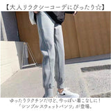 スウェットパンツ レディース 通販 スウェット トレーナー ロングパンツ イージーパンツ スエットパンツ ルームウェア 部屋着 ズボン カジュアルパンツ 長ズボン ロング ロング丈 楽ちん