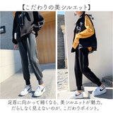 スウェットパンツ レディース 通販 スウェット トレーナー ロングパンツ イージーパンツ スエットパンツ ルームウェア 部屋着 ズボン カジュアルパンツ 長ズボン ロング ロング丈 楽ちん