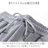 スウェットパンツ レディース 通販 スウェット トレーナー ロングパンツ イージーパンツ スエットパンツ ルームウェア 部屋着 ズボン カジュアルパンツ 長ズボン ロング ロング丈 楽ちん