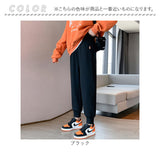 マタニティリラックスパンツ ジョガーパンツ 通販 マタニティパンツ レディースパンツ ルームパンツ 部屋着 ルームウェア ロングパンツ ズボン パンツ 長ズボン 厚手 動きやすい