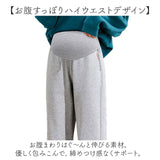 マタニティリラックスパンツ ジョガーパンツ 通販 マタニティパンツ レディースパンツ ルームパンツ 部屋着 ルームウェア ロングパンツ ズボン パンツ 長ズボン 厚手 動きやすい