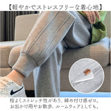 マタニティリラックスパンツ ジョガーパンツ 通販 マタニティパンツ レディースパンツ ルームパンツ 部屋着 ルームウェア ロングパンツ ズボン パンツ 長ズボン 厚手 動きやすい