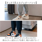 マタニティリラックスパンツ ジョガーパンツ 通販 マタニティパンツ レディースパンツ ルームパンツ 部屋着 ルームウェア ロングパンツ ズボン パンツ 長ズボン 厚手 動きやすい
