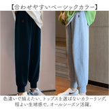 マタニティリラックスパンツ ジョガーパンツ 通販 マタニティパンツ レディースパンツ ルームパンツ 部屋着 ルームウェア ロングパンツ ズボン パンツ 長ズボン 厚手 動きやすい