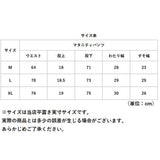 マタニティパンツ 妊婦 レディース 通販 マタニティ パンツ ワイドパンツ マタニティワイドパンツ ワイドレッグパンツ ルームウェア 妊婦服 マタニティウェア ローウエスト 薄手 薄い