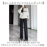 マタニティパンツ 妊婦 レディース 通販 マタニティ パンツ ワイドパンツ マタニティワイドパンツ ワイドレッグパンツ ルームウェア 妊婦服 マタニティウェア ローウエスト 薄手 薄い