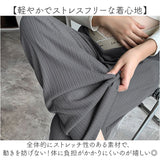 マタニティパンツ 妊婦 レディース 通販 マタニティ パンツ ワイドパンツ マタニティワイドパンツ ワイドレッグパンツ ルームウェア 妊婦服 マタニティウェア ローウエスト 薄手 薄い