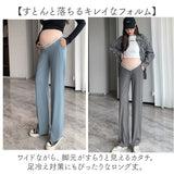 マタニティパンツ 妊婦 レディース 通販 マタニティ パンツ ワイドパンツ マタニティワイドパンツ ワイドレッグパンツ ルームウェア 妊婦服 マタニティウェア ローウエスト 薄手 薄い