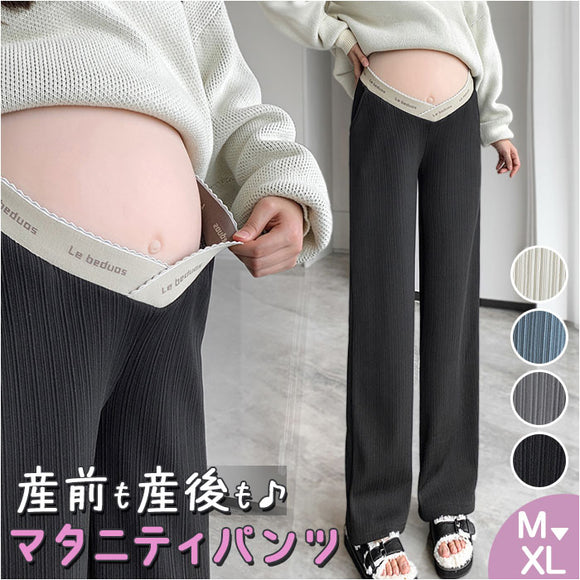 マタニティパンツ 妊婦 レディース 通販 マタニティ パンツ ワイドパンツ マタニティワイドパンツ ワイドレッグパンツ ルームウェア 妊婦服 マタニティウェア ローウエスト 薄手 薄い