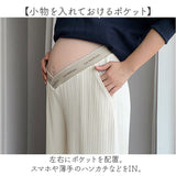 マタニティパンツ 妊婦 レディース 通販 マタニティ パンツ ワイドパンツ マタニティワイドパンツ ワイドレッグパンツ ルームウェア 妊婦服 マタニティウェア ローウエスト 薄手 薄い