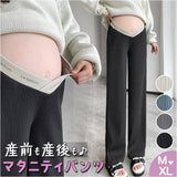 マタニティパンツ 妊婦 レディース 通販 マタニティ パンツ ワイドパンツ マタニティワイドパンツ ワイドレッグパンツ ルームウェア 妊婦服 マタニティウェア ローウエスト 薄手 薄い