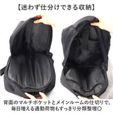 ビジネスリュック メンズ 大容量 通販 ビジネスバッグ リュック 通勤リュック 通勤バッグ バックパック デイパック リュックサック 黒リュック 通勤 通学 大きめ A4 出張 営業 大学生