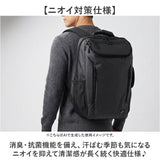 ビジネスリュック メンズ 大容量 通販 ビジネスバッグ リュック 通勤リュック 通勤バッグ バックパック デイパック リュックサック 黒リュック 通勤 通学 大きめ A4 出張 営業 大学生