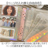 シール帳 A6 クリア 通販 シール手帳 シールバインダー シール収納 シールファイル クリアバインダー 透明シール帳バインダー シール バインダー シール交換 女の子 ミニ手帳