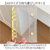 シール帳 A6 クリア 通販 シール手帳 シールバインダー シール収納 シールファイル クリアバインダー 透明シール帳バインダー シール バインダー シール交換 女の子 ミニ手帳