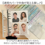 シール帳 A6 クリア 通販 シール手帳 シールバインダー シール収納 シールファイル クリアバインダー 透明シール帳バインダー シール バインダー シール交換 女の子 ミニ手帳