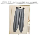 ニット ジョガー パンツ レディース 通販 ジョガーパンツ ニットパンツ ニットジョガーパンツ リラックスパンツ ロングパンツ イージーパンツ カジュアルパンツ ボトムス ウエストゴム