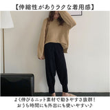 ニット ジョガー パンツ レディース 通販 ジョガーパンツ ニットパンツ ニットジョガーパンツ リラックスパンツ ロングパンツ イージーパンツ カジュアルパンツ ボトムス ウエストゴム