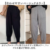 ニット ジョガー パンツ レディース 通販 ジョガーパンツ ニットパンツ ニットジョガーパンツ リラックスパンツ ロングパンツ イージーパンツ カジュアルパンツ ボトムス ウエストゴム