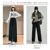 スウェットパンツ レディース 通販 ワイドパンツ カジュアルパンツ スエットパンツ レディースパンツ ロングパンツ 長ズボン ズボン ずぼん ボトムス パンツ 秋冬 おしゃれ オシャレ 通勤