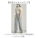 スウェットパンツ レディース 通販 ワイドパンツ カジュアルパンツ スエットパンツ レディースパンツ ロングパンツ 長ズボン ズボン ずぼん ボトムス パンツ 秋冬 おしゃれ オシャレ 通勤