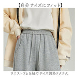 スウェットパンツ レディース 通販 ワイドパンツ カジュアルパンツ スエットパンツ レディースパンツ ロングパンツ 長ズボン ズボン ずぼん ボトムス パンツ 秋冬 おしゃれ オシャレ 通勤