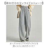 スウェットパンツ レディース 通販 ワイドパンツ カジュアルパンツ スエットパンツ レディースパンツ ロングパンツ 長ズボン ズボン ずぼん ボトムス パンツ 秋冬 おしゃれ オシャレ 通勤
