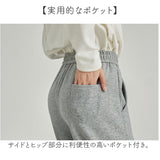 スウェットパンツ レディース 通販 ワイドパンツ カジュアルパンツ スエットパンツ レディースパンツ ロングパンツ 長ズボン ズボン ずぼん ボトムス パンツ 秋冬 おしゃれ オシャレ 通勤