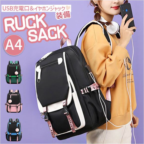 リュックサック キッズ かわいい 通販 リュック デイパック キッズリュック キッズバック キッズバッグ 小学生 女の子 こども 子ども 子供 女子 通学 アウトドア 遠足 おでかけ お出かけ