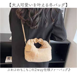 ファーバッグ 斜めがけ 通販 ファー ショルダー バッグ ハンドバッグ ショルダーバック ハンドバック 手持ちバッグ 手提げバッグ 手提げバック 冬バッグ 小さめ 小さい 斜めかけバッグ