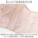 胸を小さく見せるブラ 通販 着痩せブラ 胸が小さく見えるブラ 小さく見えるブラジャー ブラジャー ホック インナー 下着 ブラ 肌着 レディース インナーウェア インナーウエア