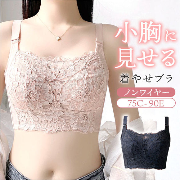 胸を小さく見せるブラ 通販 着痩せブラ 胸が小さく見えるブラ 小さく見えるブラジャー ブラジャー ホック インナー 下着 ブラ 肌着 レディース インナーウェア インナーウエア