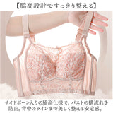 胸を小さく見せるブラ 通販 着痩せブラ 胸が小さく見えるブラ 小さく見えるブラジャー ブラジャー ホック インナー 下着 ブラ 肌着 レディース インナーウェア インナーウエア